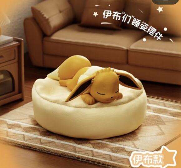Pokemon Other - Pokemon, Eevee Sweet Dreams Sleeping Collectible Art Figure, New Open Blind Bx
